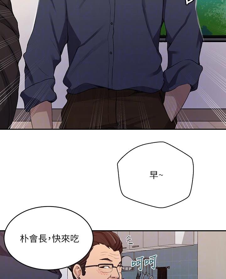 第181话2