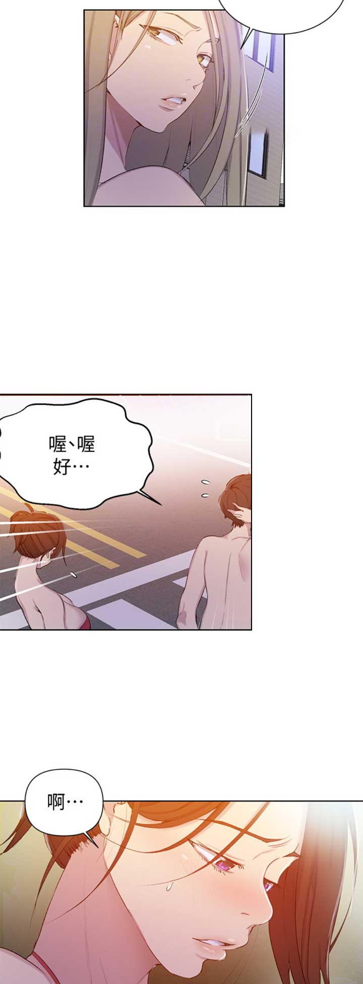 第89话2