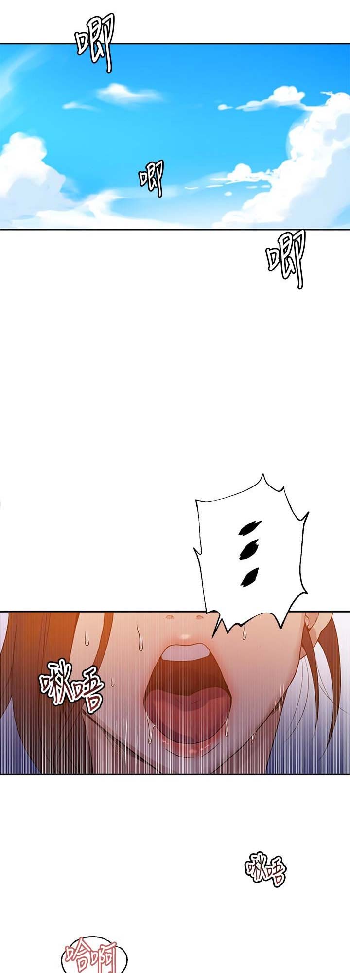 第34话4