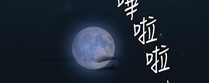 第124话3