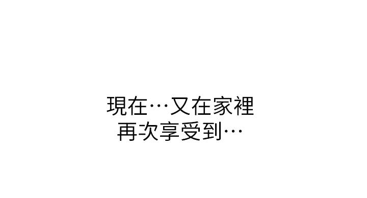 第162话4