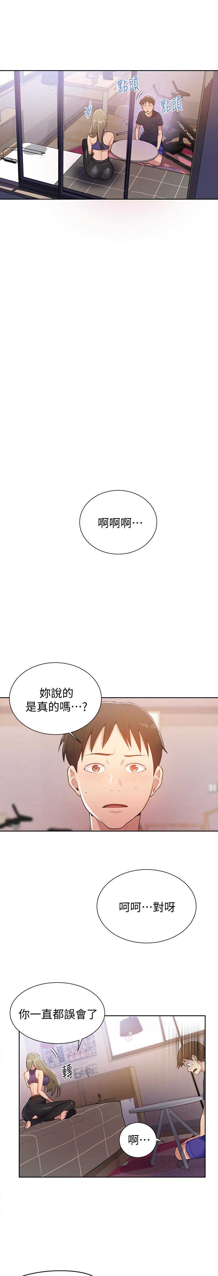 第18话3