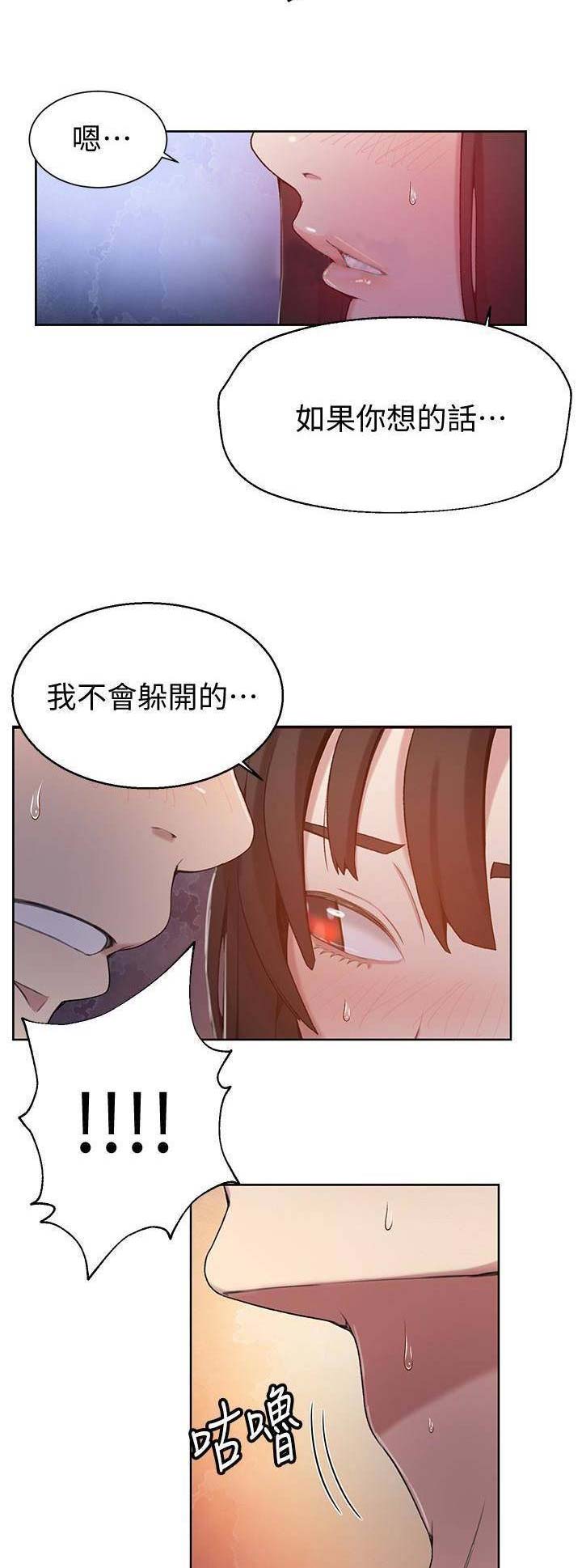 第46话1