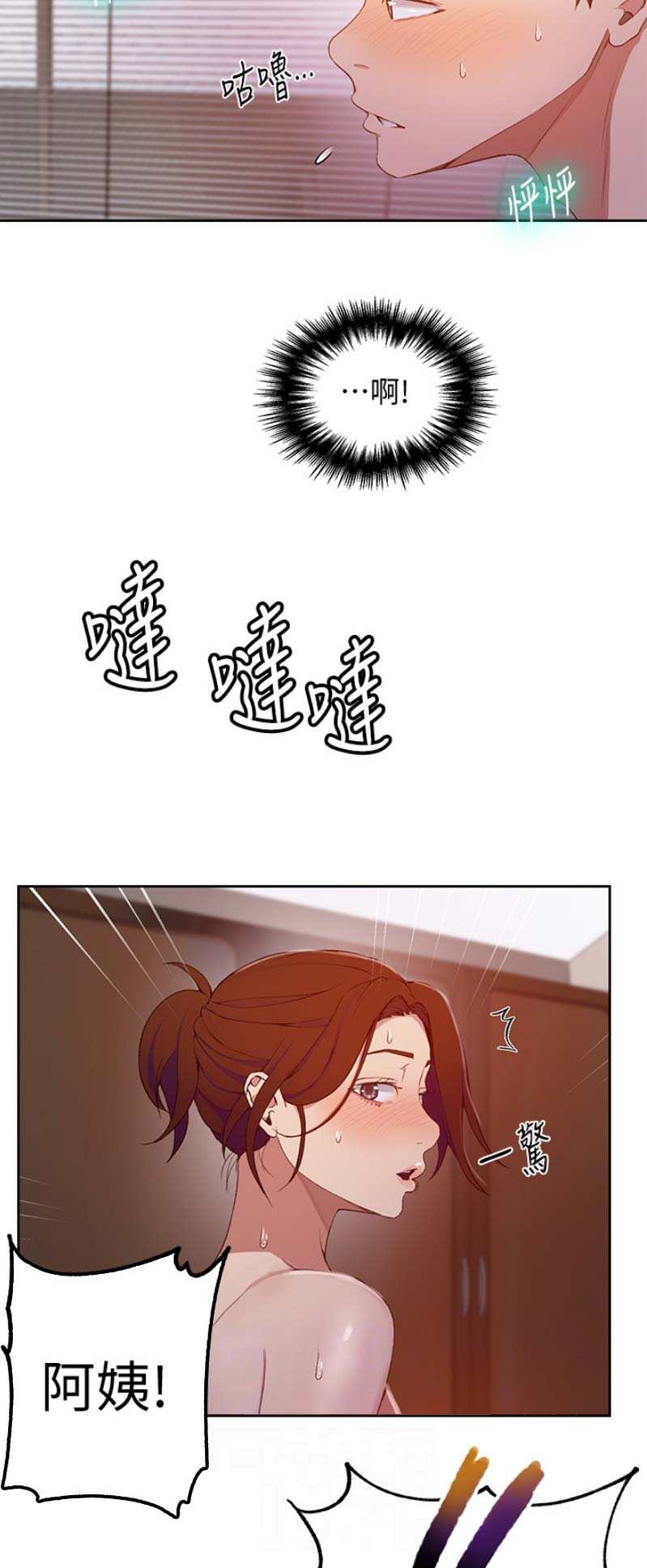 第69话3