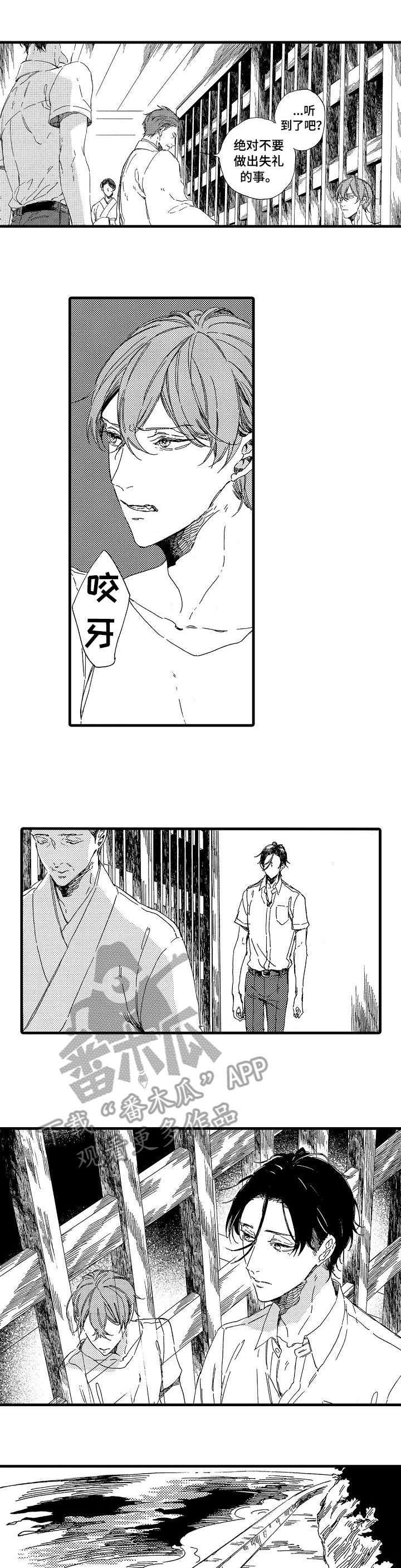 欧米伽小队全部故事漫画,第3章：特别2图