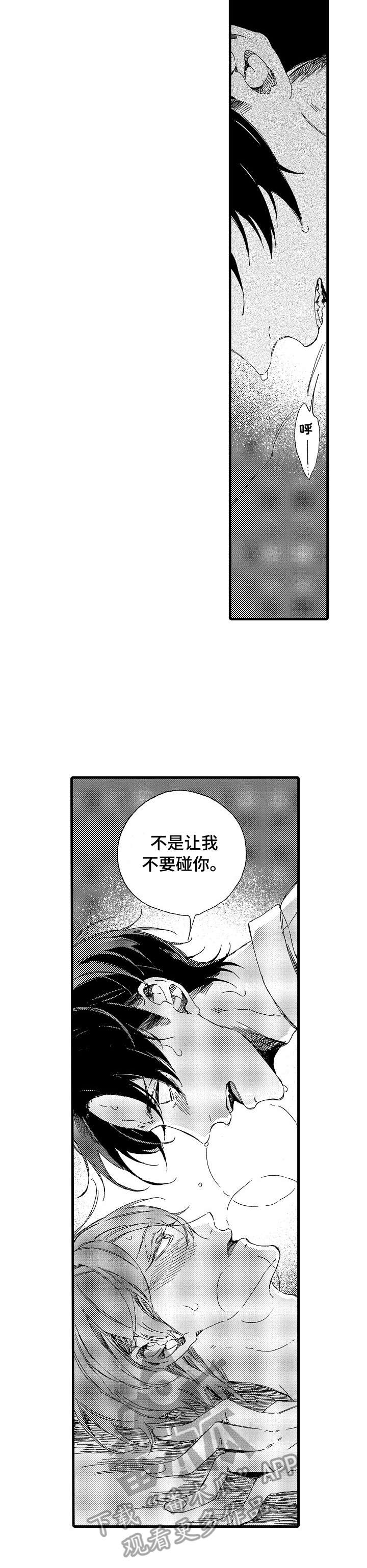 第18章：一样3