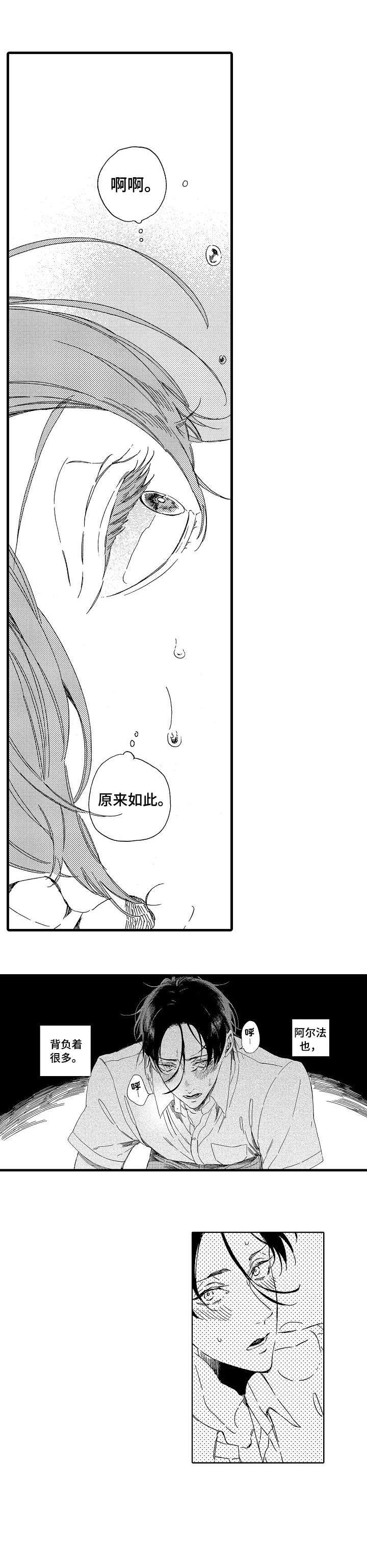 第18章：一样4