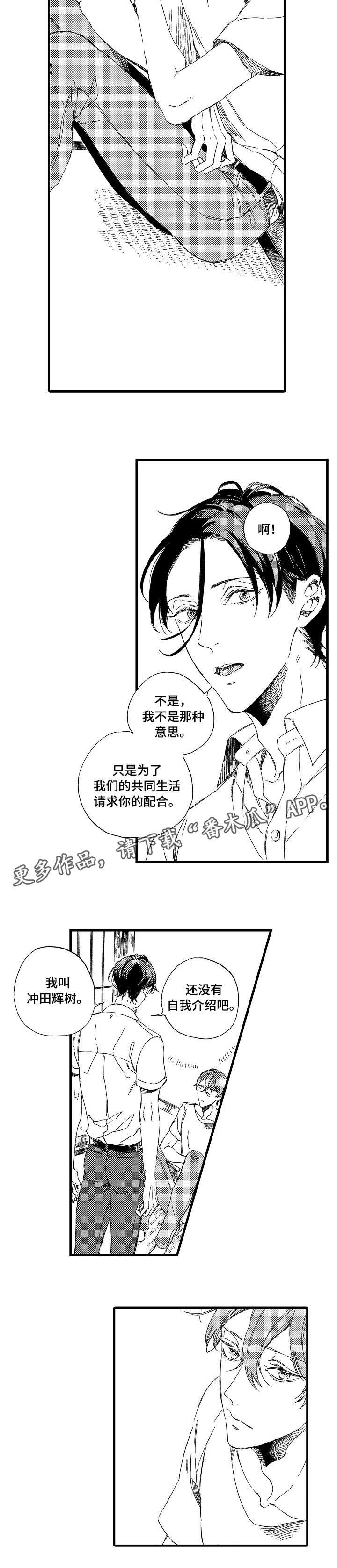 第5章：证据2