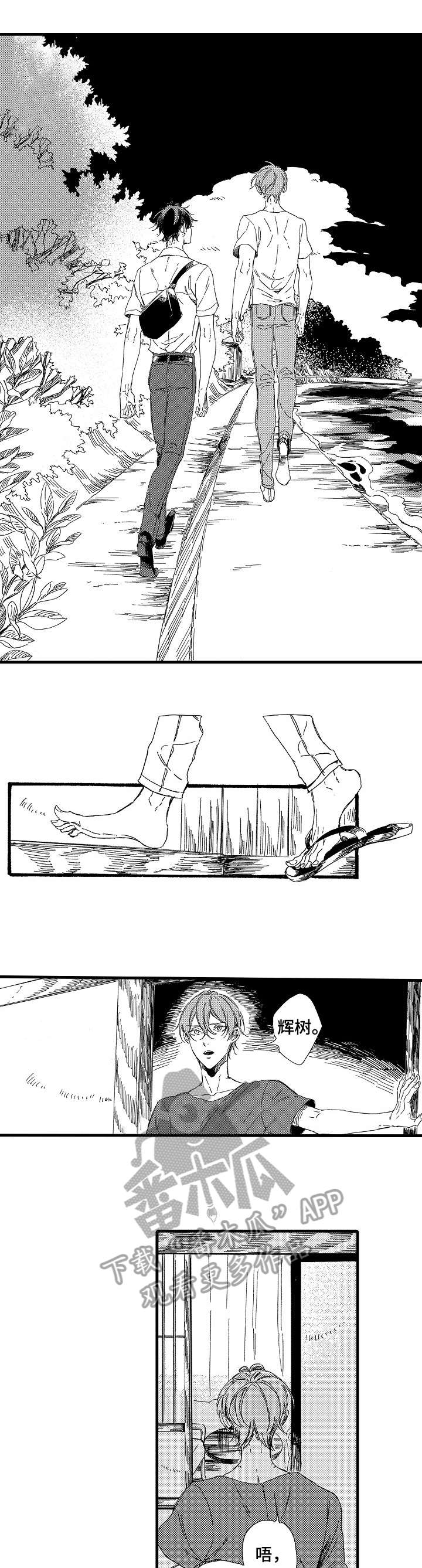 第21章：衬衫4