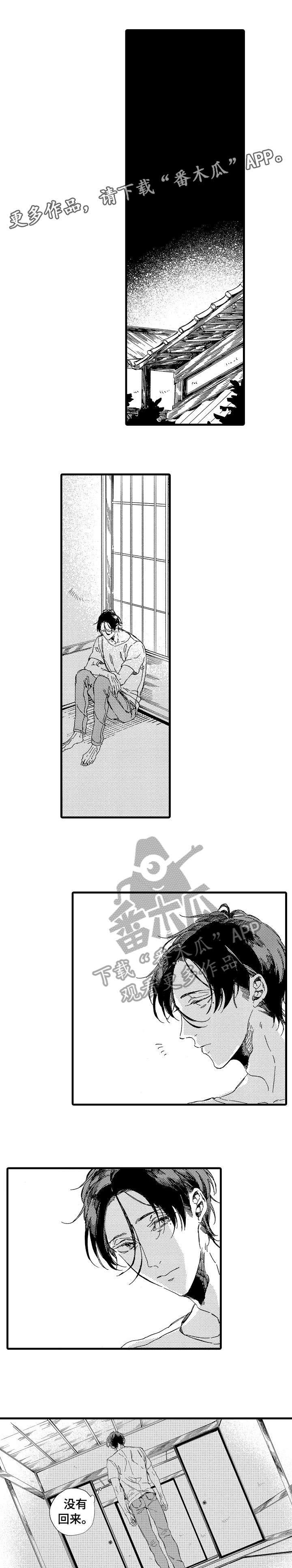 第21章：衬衫2