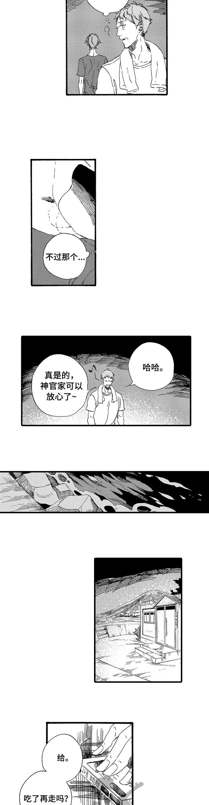 第20章：搞不懂3