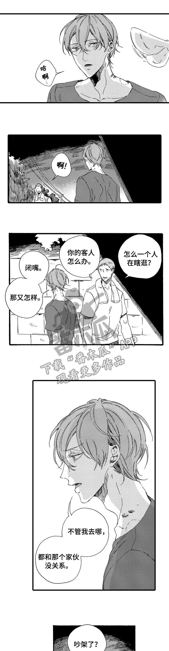 第20章：搞不懂2