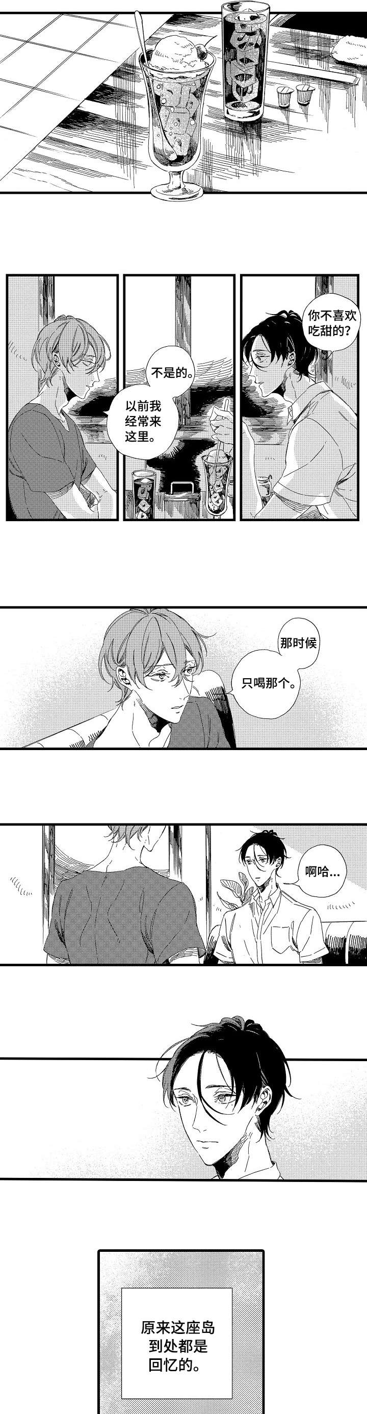 第14章：告诉我4