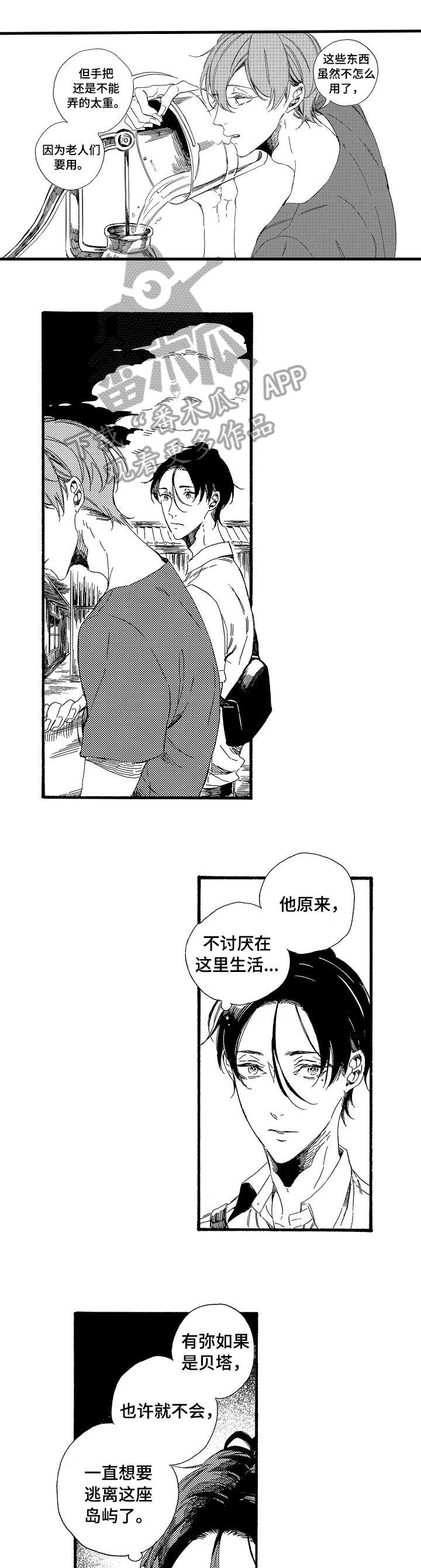 第14章：告诉我0