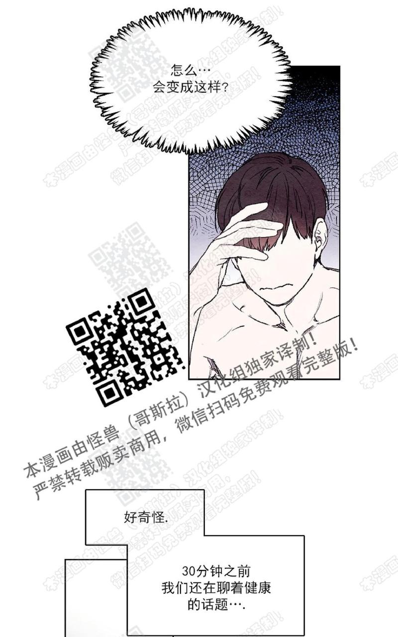 第11话4