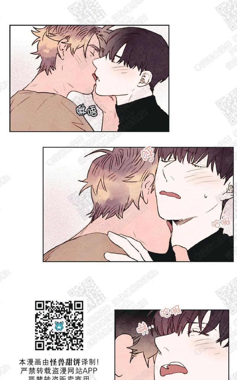 我的助手大人漫画在线阅读漫画,第28话5图