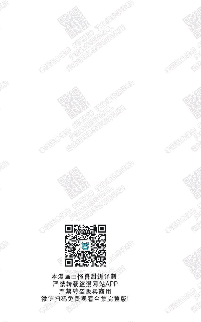 我的助手大人漫画在线阅读漫画,第28话3图