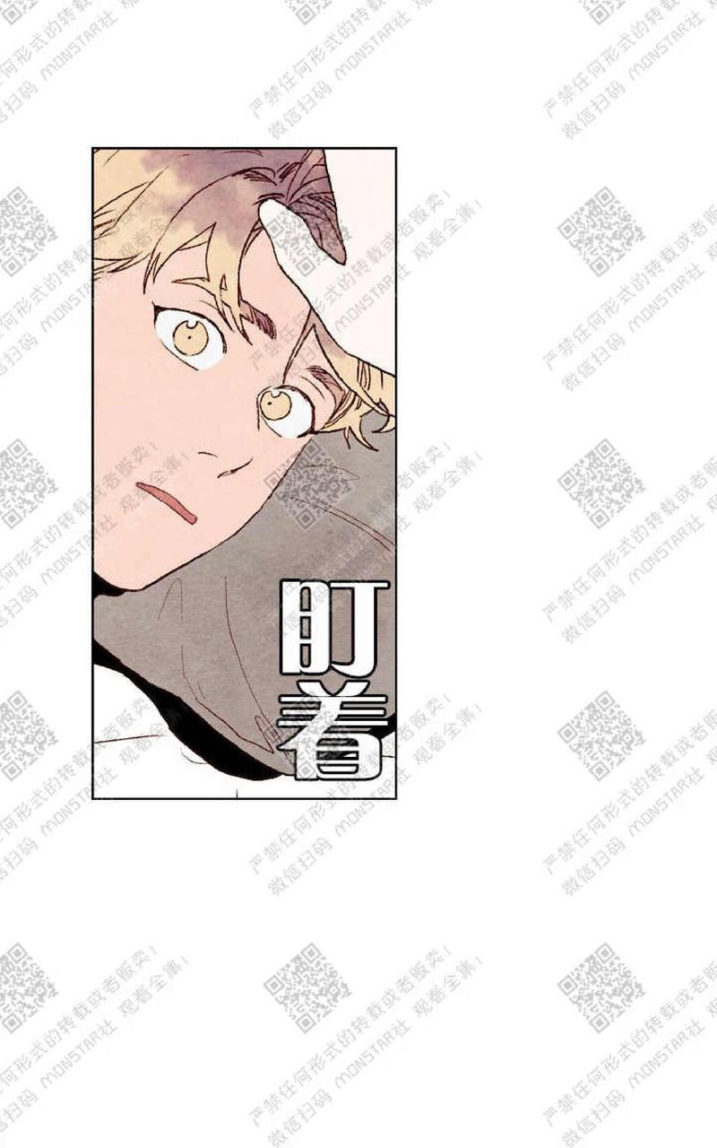 我的助理不简单豆瓣评分漫画,第8话2图