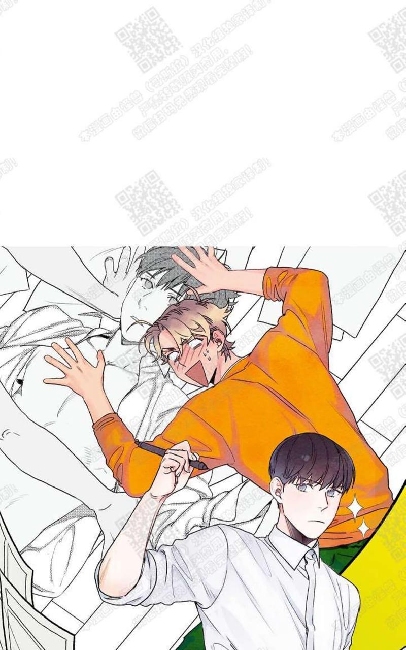 我的助手大人漫画,第26话1图