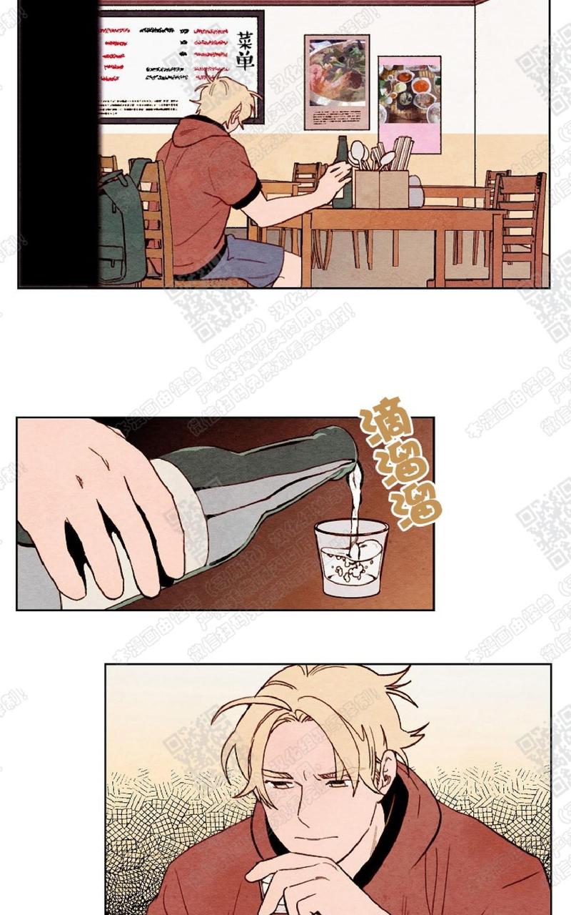 我的助理不简单豆瓣评分漫画,第37话2图