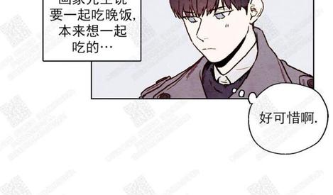 我的助理不简单豆瓣评分漫画,第20话3图