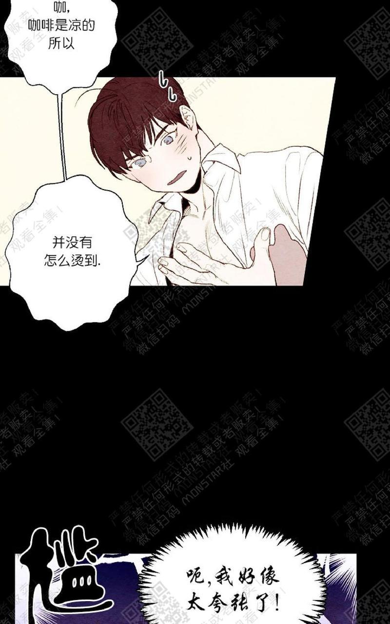 第4话4