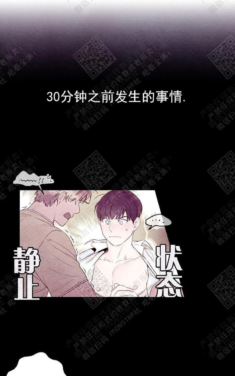 第4话3