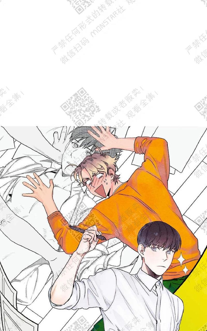 我的助手大人漫画,第3话1图