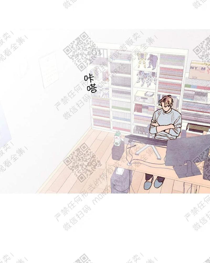 我的助理不简单豆瓣评分漫画,第2话2图