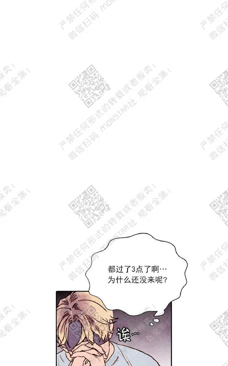 我的助理不简单豆瓣评分漫画,第2话3图
