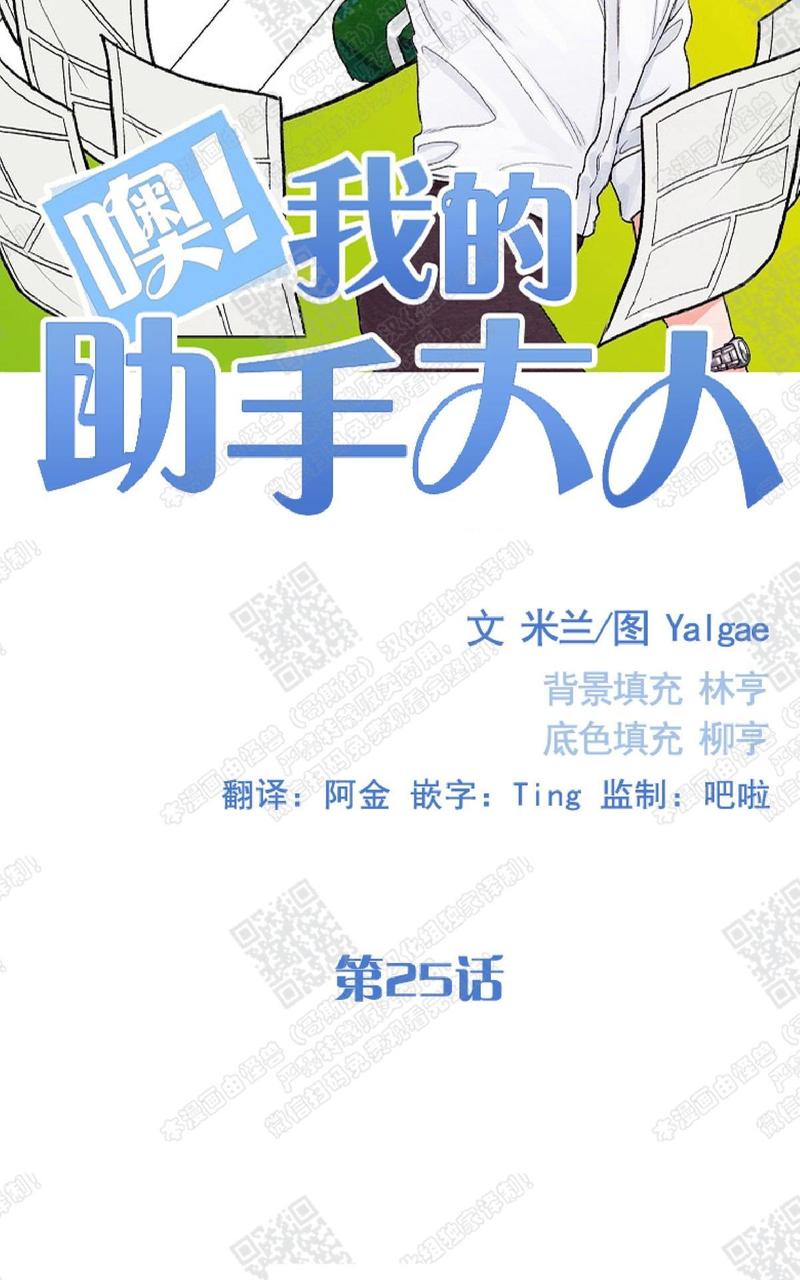 第25话1