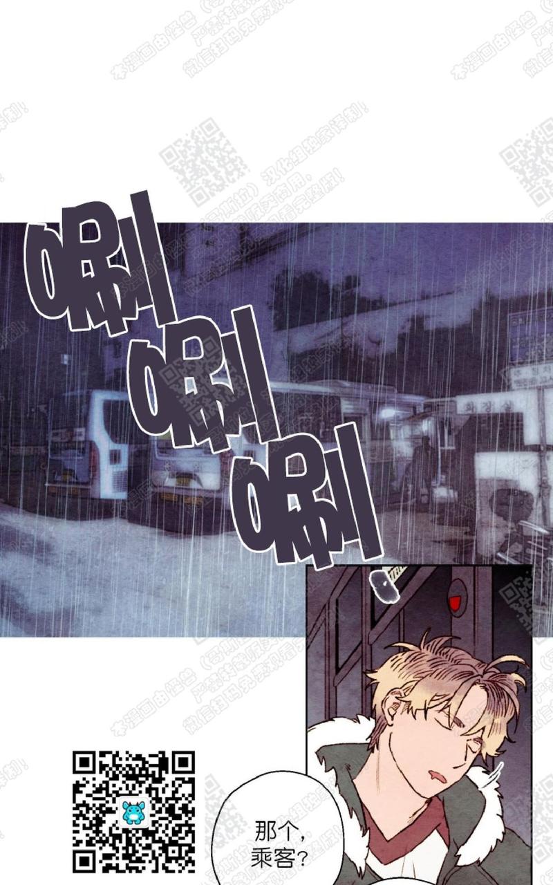 第25话3