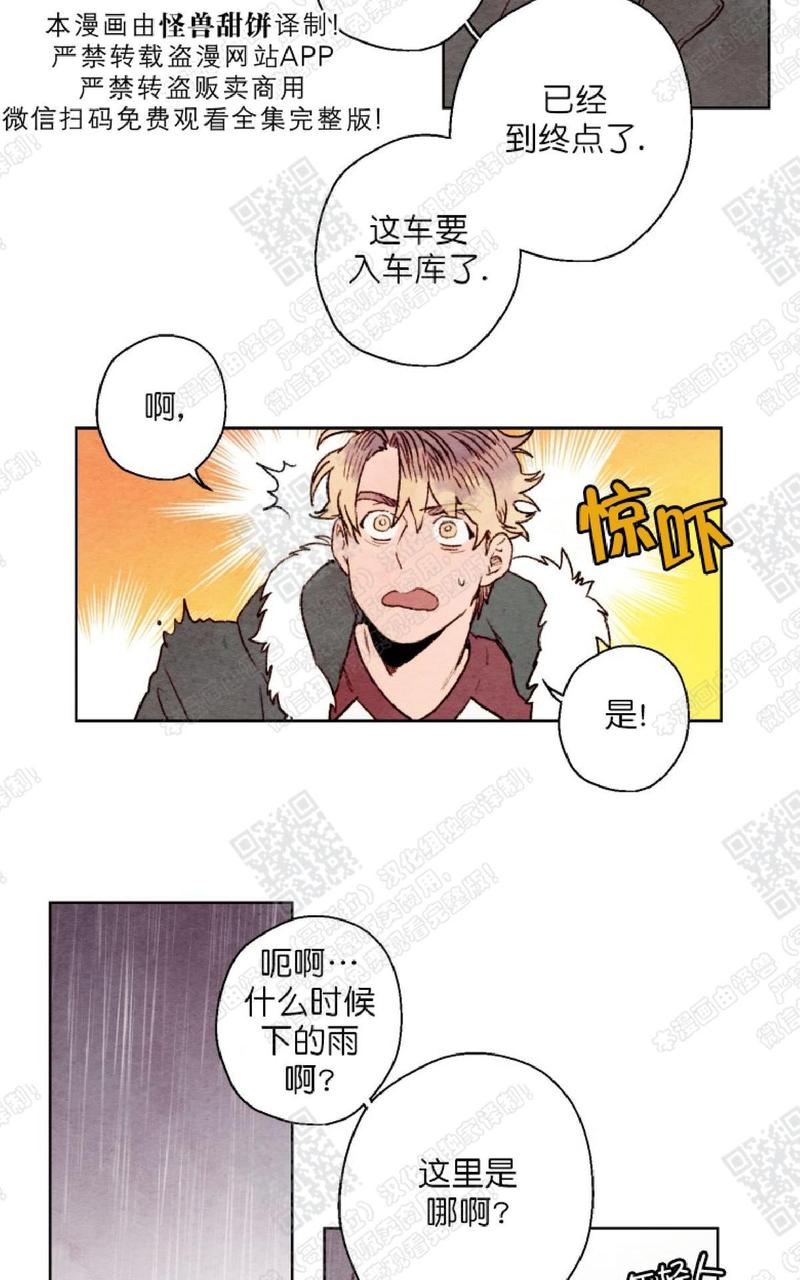 第25话4