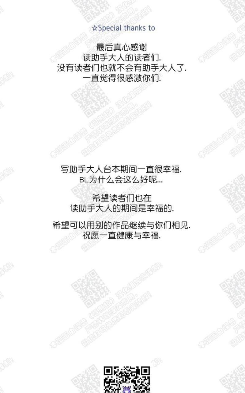 后记4