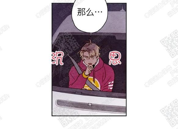我的助理不简单豆瓣评分漫画,第34话3图