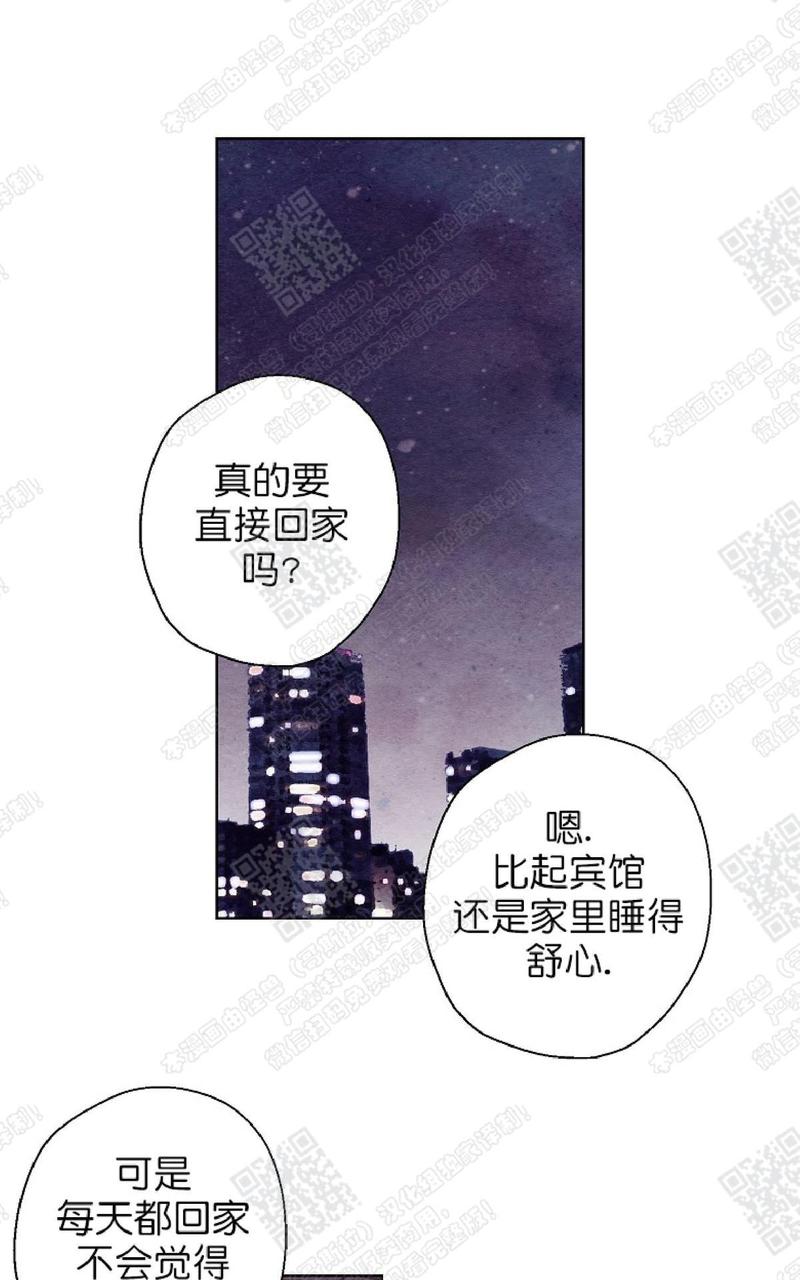 我的助理不简单豆瓣评分漫画,第34话1图