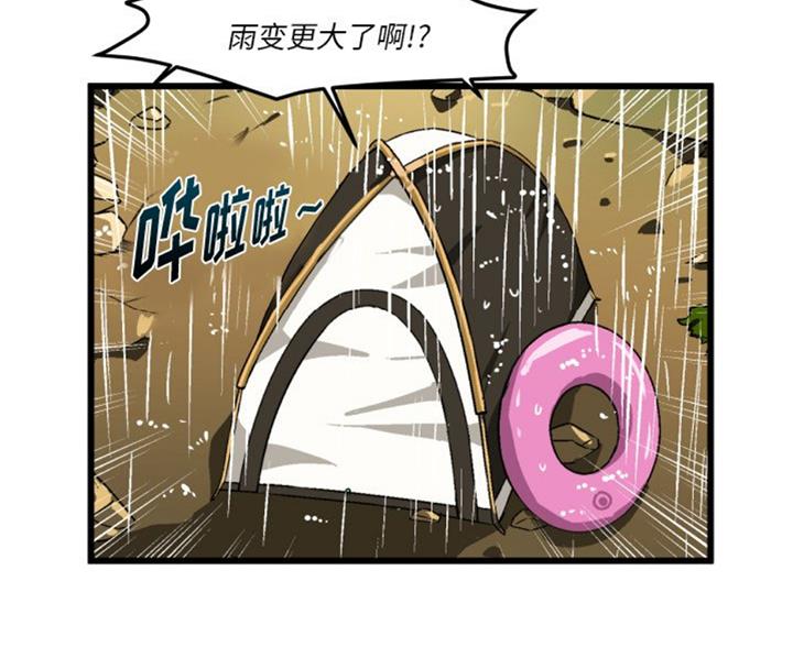 第84话3