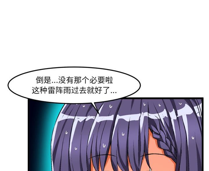 第84话1