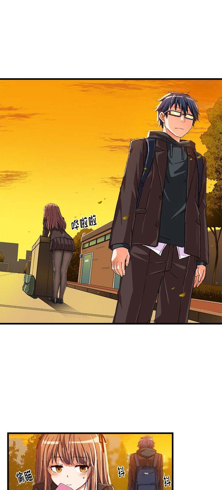 绘写你我的纯真免费完整版漫画,第14话1图