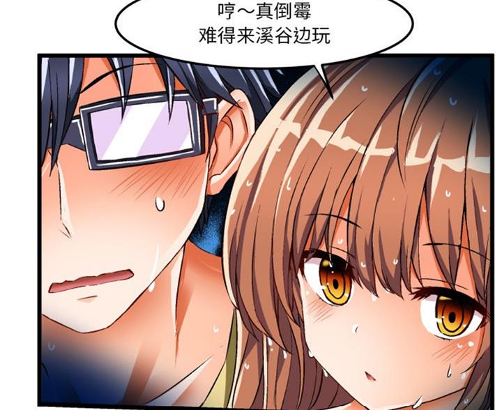 第84话4