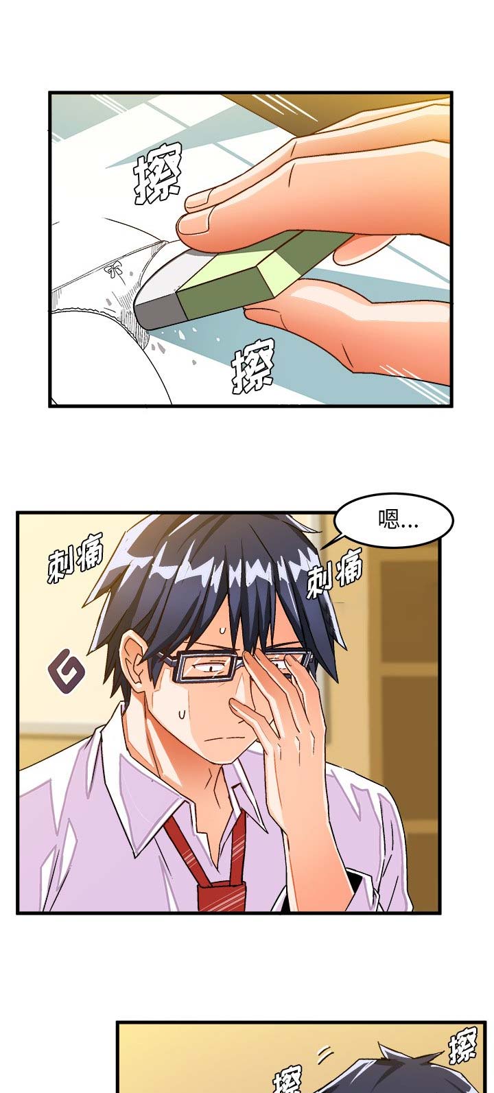 第51话0