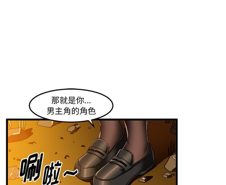 绘写你我的纯真29话漫画,第87话1图