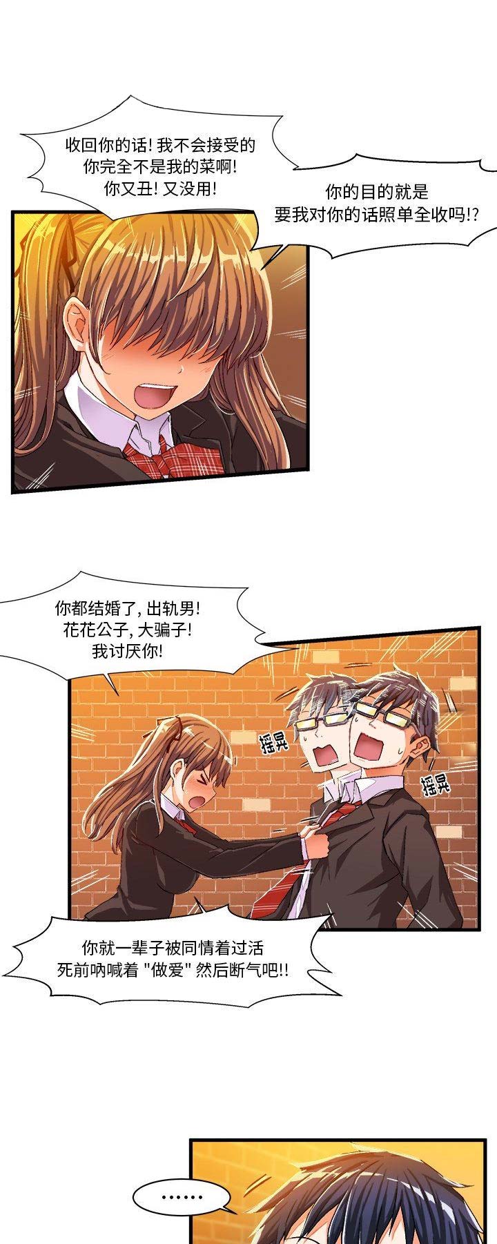 第11话0
