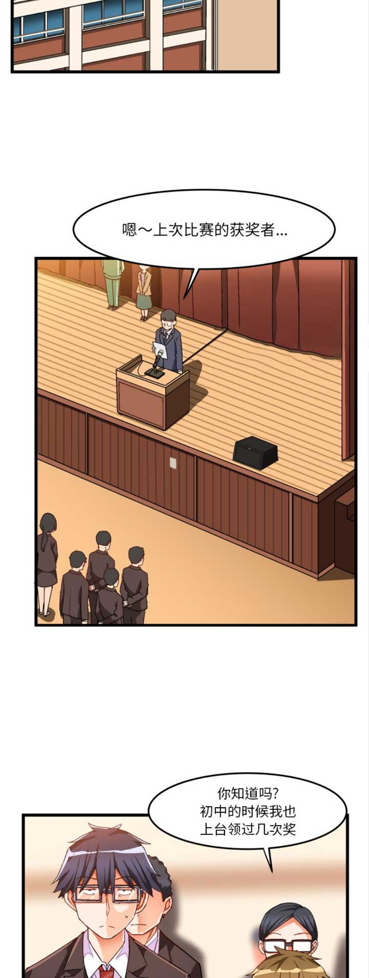 第81话2