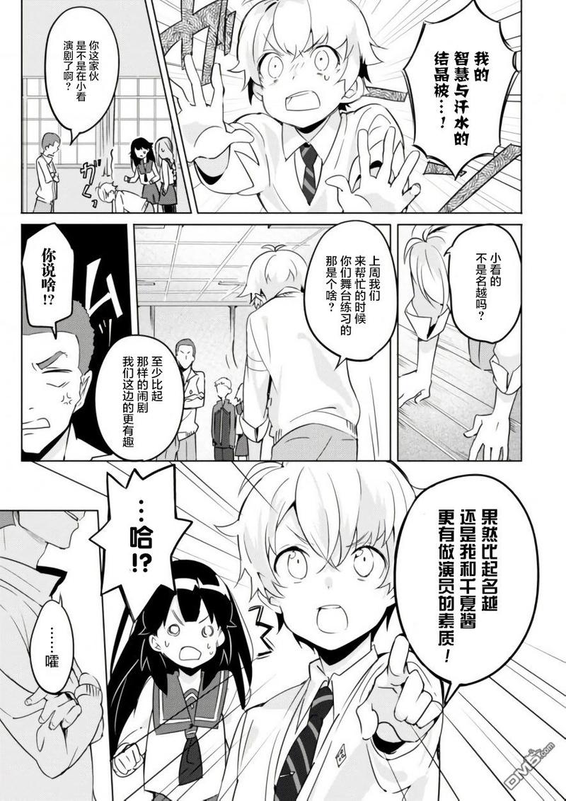 第4话4
