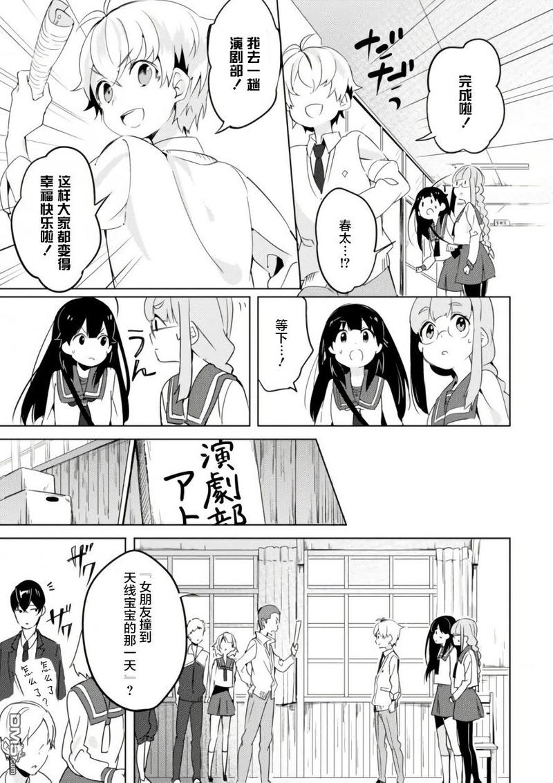 第4话2