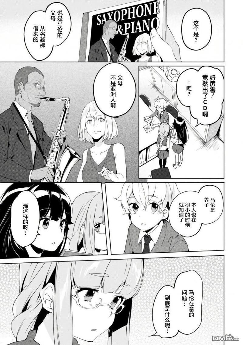 第4话0