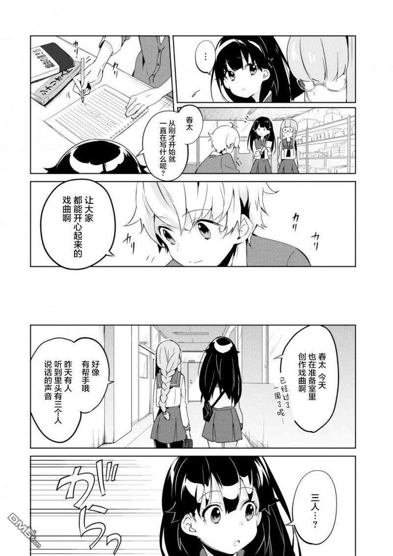 第4话1