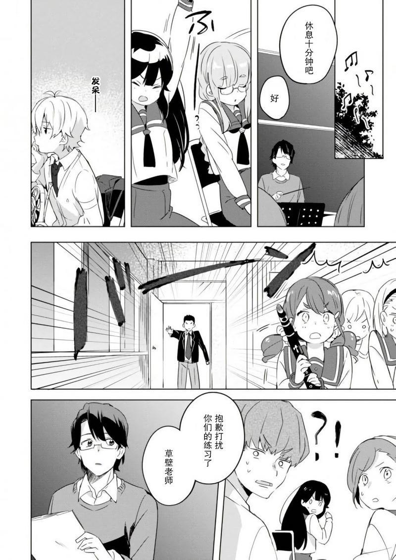 第14话1
