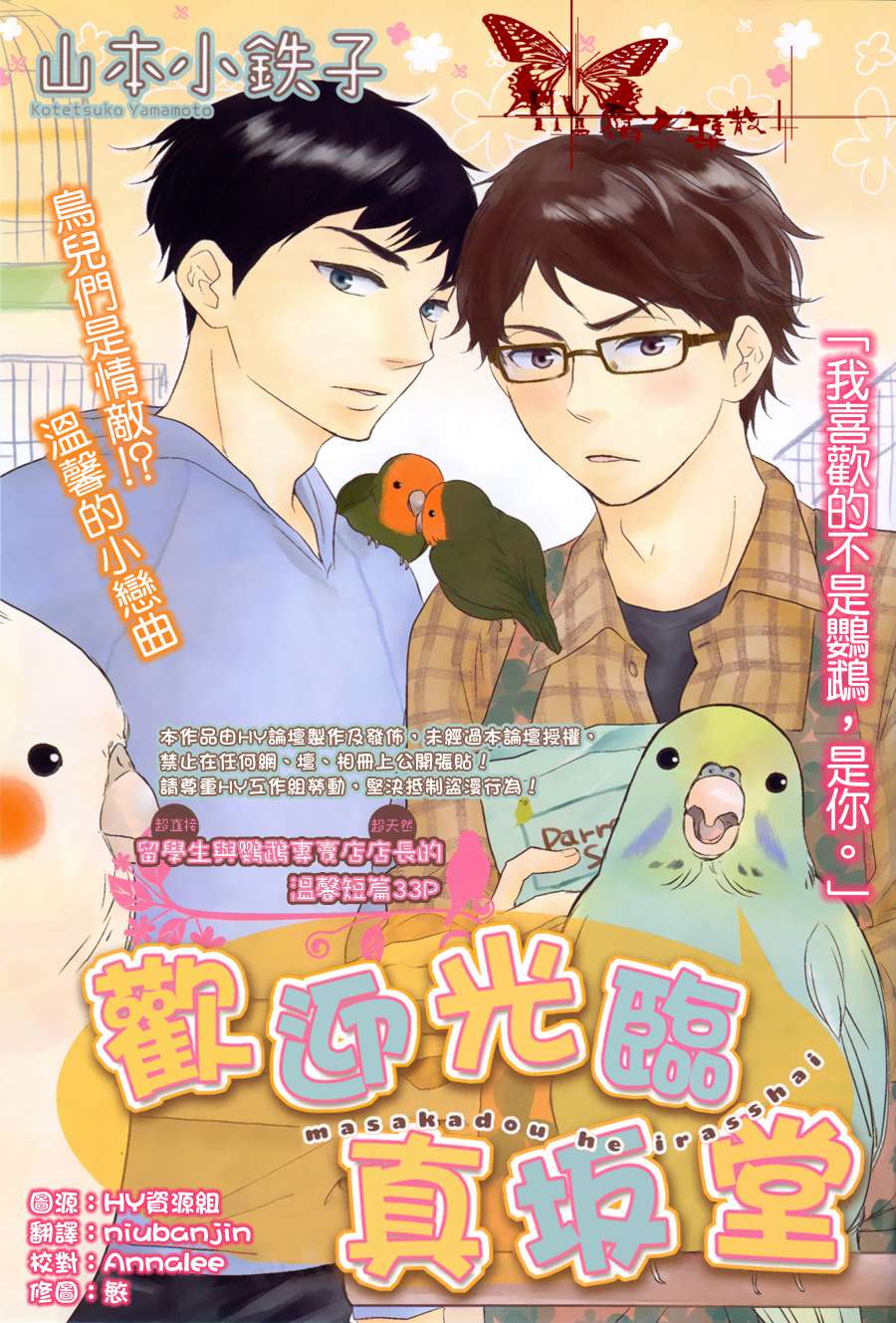 第1话0